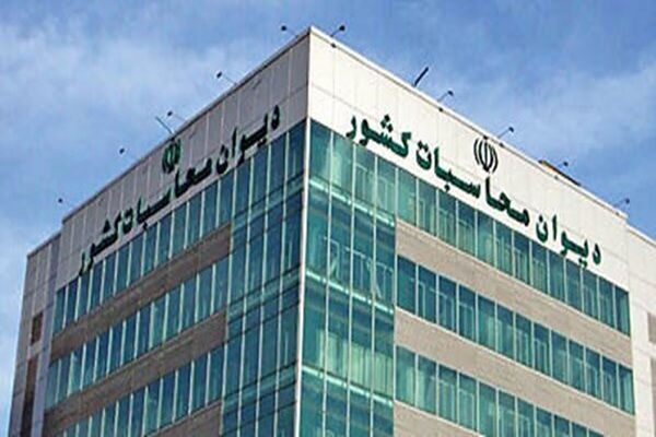 دیوان محاسبات