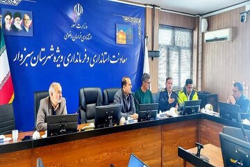 اداره کل راه و شهرسازی خراسان رضوی