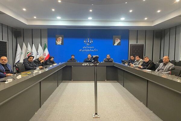 اداره کل راه و شهرسازی خراسان رضوی