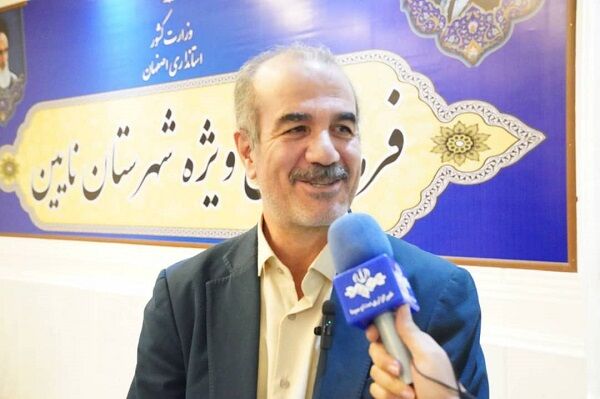 گلپایگانی در نایین