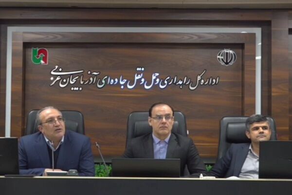 ویدیو| جلسه بررسی نیازمندی های جاده ای برای سفرهای ایمن و پیگیری مصوبات سفر دادستان عمومی و انقلاب ارومیه در حوزه ایمنی راه‌ها