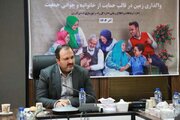 آئین قرعه کشی (پویش فاطمی) واگذاری زمین در قالب حمایت از خانواده و جوانی جمعیت