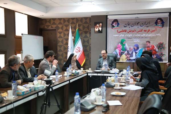 برگزاری آئین قرعه کشی واگذاری زمین در اجرای قانون جوانی جمعیت استان قزوین