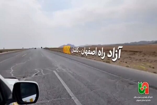 ویدیو | عملیات بهسازی آسفالت آزادراه اصفهان - کاشان؛ تحقق مطالبه چندین ساله مردم اصفهان
