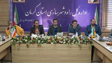جلسه کمیته فنی بررسی ضوابط سیمای منظر شهری کرمان