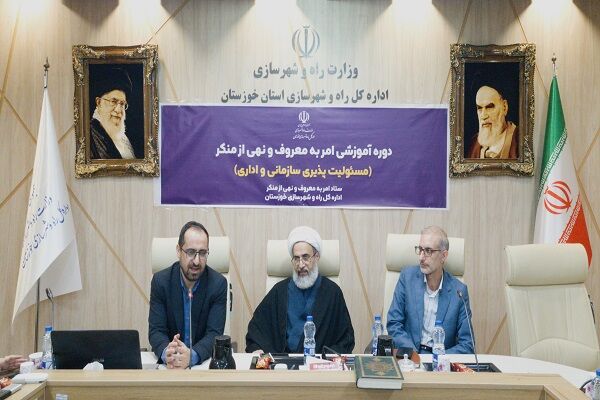 برگزاری دوره آموزشی مسئولیت پذیری اداری در اداره کل راه و شهرسازی خوزستان