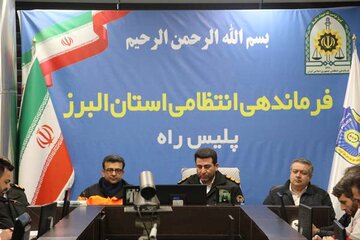 ببینید|جلسه هماهنگی طرح زمستان ۱۴۰۴ در قرارگاه پلیس راه استان البرز