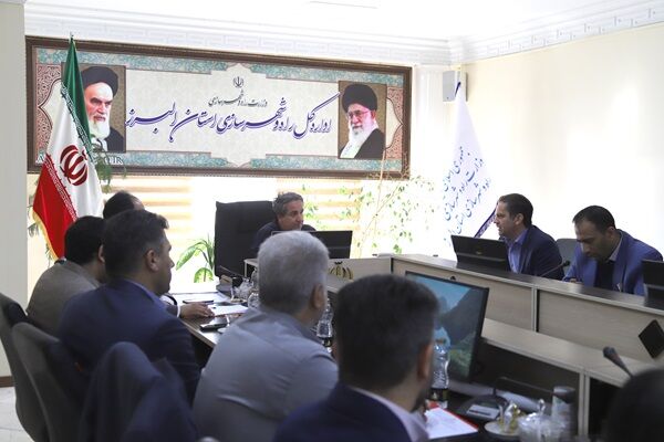 استان البرز