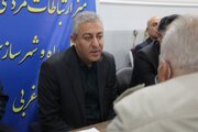 میز خدمت و ارتباطات مردمی اداره کل راه و شهرسازی آذربایجان‌غربی