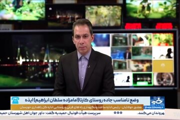 ویدیو| گفت‌وگوی رئیس اداره ساخت و توسعه راه های فرعی و روستایی اداره کل راهداری خوزستان