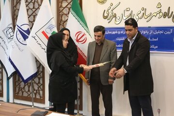 ️ آیین تقدیر از بانوان شاغل در اداره کل راه و شهرسازی استان مرکزی
