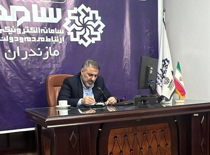 سامد ساری آذر