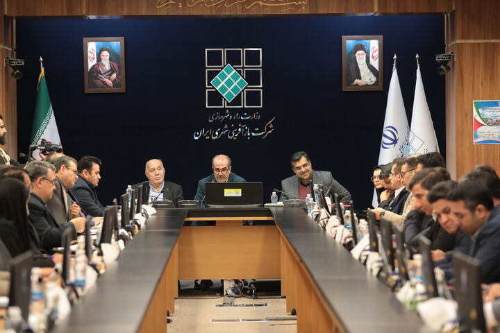 ببینید | اولین نشست هم اندیشی مدیران شرکت باز آفرینی شهری ایران با سازندگان و انبوه سازان استان تهران در بافت فرسوده