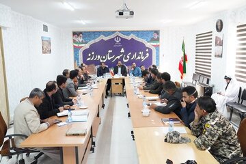 ورزنه 1404.9.23