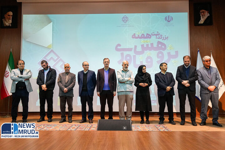 ببینید| مراسم بزرگداشت هفته پژوهش و فناوری در مرکز تحقیقات راه، مسکن و شهرسازی