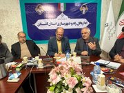 ببینید |دومین هم اندیشی عبدالرضا گلپایگانی معاون وزیر و مدیرعامل شرکت بازأفرینی شهری ایران با انبوه سازان در هفته جاری (استان گلستان)