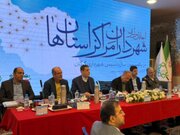 ببینید | اجلاس سراسری شهرداران کشور و نشست هم اندیشی شهرداران با مدیر عامل شرکت بازآفرینی شهری