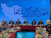 ببینید | اجلاس سراسری شهرداران کشور و نشست هم اندیشی شهرداران با عبدالرضا گلپایگانی معاون وزیر راه و شهرسازی و مدیر عامل شرکت بازآفرینی شهری