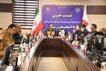 نشست خبری اراک