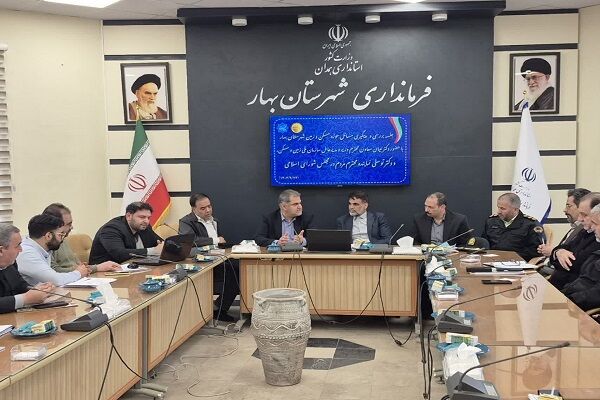 شورای مسکن بهار