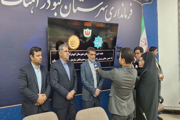 ببینید| سفر مدیر عامل سازمان ملی زمین و مسکن به شهرستانهای کبودرآهنگ و بهار