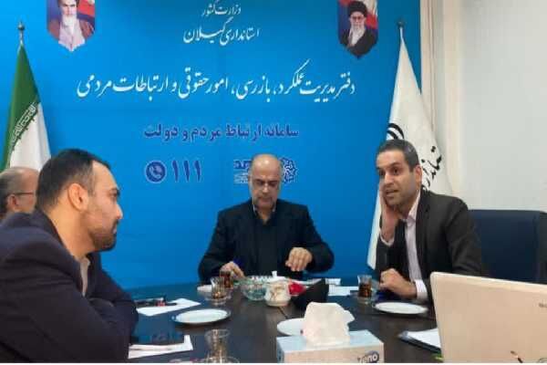 پاسخگویی به شهروندان