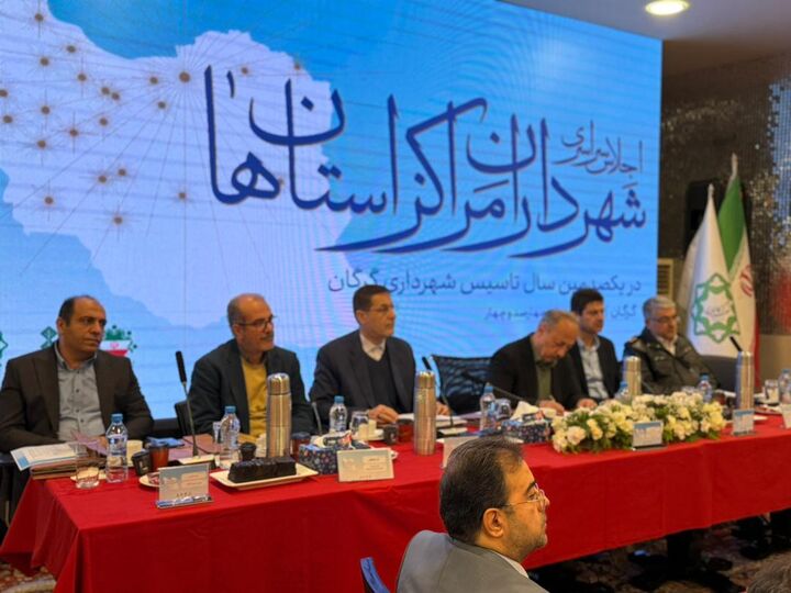 ببینید | اجلاس سراسری شهرداران کشور و نشست هم اندیشی شهرداران با مدیر عامل شرکت بازآفرینی شهری