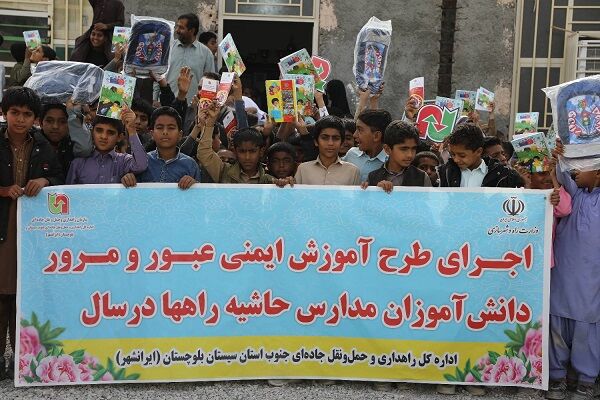 ببینید| اجرای طرح آموزش ایمنی مدارس حاشیه راه ها در روستاهای نوکجوب و مچو قاسم جنوب استان سیستان و بلوچستان