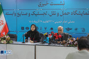 ببینید| نشست‌ خبری نهمین نمایشگاه بین‌المللی حمل‌ونقل، لجستیک و صنایع وابسته