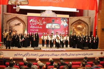 اجلاسیه شهدا اراک