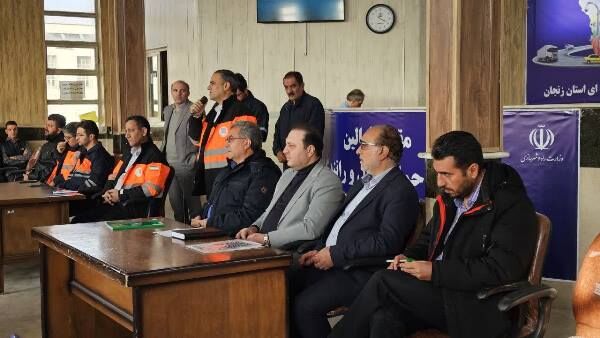 راهداری زنجان