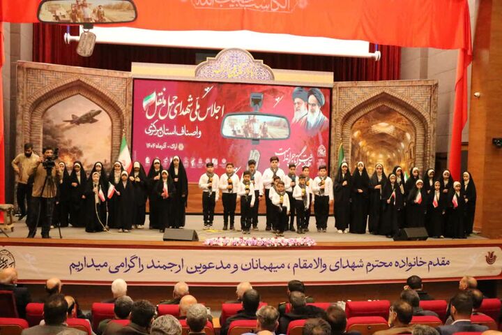 ببینید| اولین اجلاسیه ملی شهدای حمل و نقل و اصناف استان مرکزی