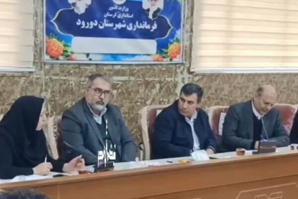 نهضت ملی جلسه دورود