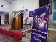 ببینید | مراسم گرامیداشت روز ملی حمل‌و‌نقل در پایانه بار امیرکبیر اصفهان