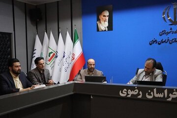 اداره کل راه و شهرسازی خراسان رضوی