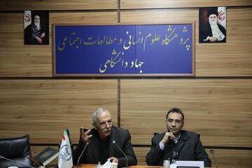 نشست هفته پژوهش