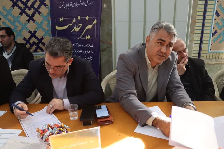 ببینید | میزخدمت اداره کل راه و شهرسازی آذربایجان شرقی