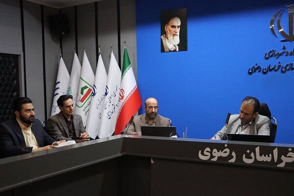 اداره کل راه و شهرسازی خراسان رضوی