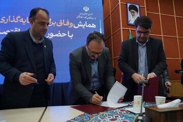 تفاهم‌نامه راه و شهرسازی و تأمین اجتماعی قزوین برای توسعه خدمات درمانی در شهر مهرگان امضا شد