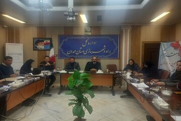 یازدهمین جلسه کمیته کارشناسی کمیسیون ماده پنج در استان همدان برگزار شد