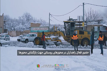 ویدیو| قطره ای از دریای عملکرد راهداران در مجموعه راهداری استان یزد در انجام مأموریت‌های راهداری زمستانی