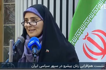 صادق نشست زنان پیشرو