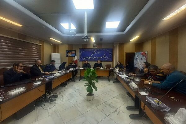 جلسه کمیسیون