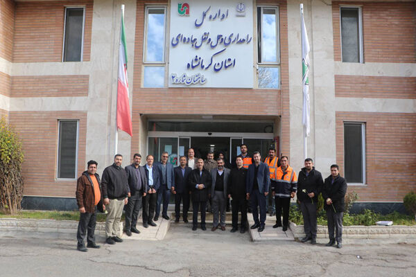 ببینید| تقدیر از راهداران اداره راهداری و حمل و نقل جاده ای استان کرمانشاه