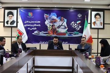 راهداری خوزستان