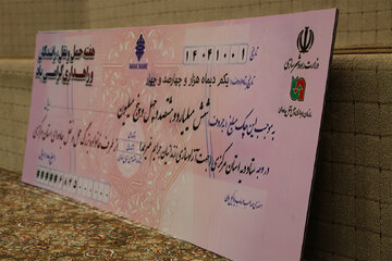 آزادسازی زندانی