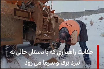 گردنه بردستان تفت