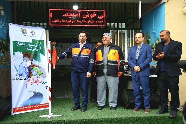 به صدا در آمدن زنگ راهدار در مدارس مازندران