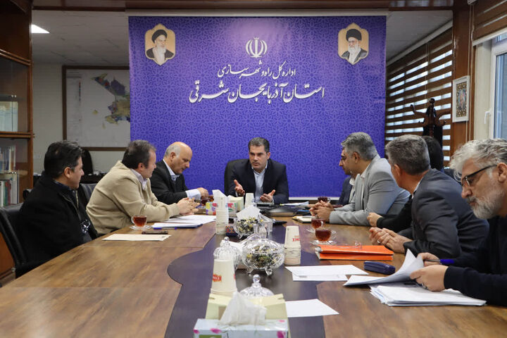 جلسه بررسی وضعیت پروژه‌های مسکن مهر و مسکن محرومین استان آذربایجان شرقی برگزار شد