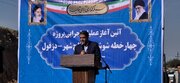 ببینید| آیین آغاز عملیات اجرایی بخشی از چهارخطه شوشتر- صالح شهر- دزفول